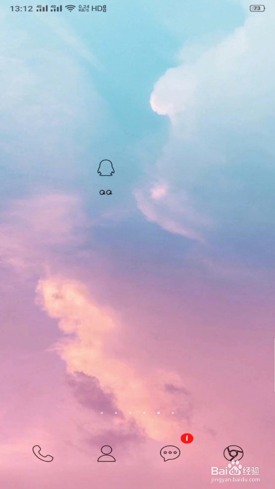 QQ随心贴如何发布评论