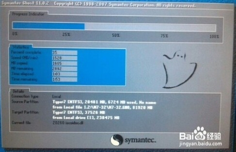 电脑怎么重装系统
