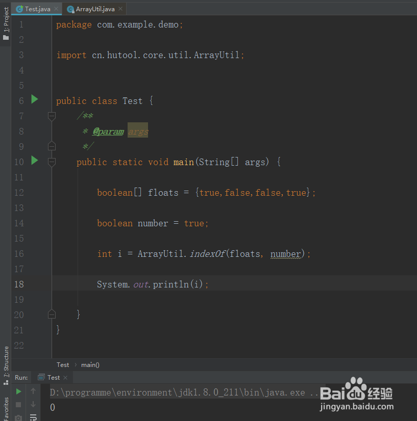 java返回boolean数组中指定元素所在位置