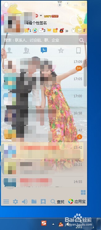 如何快速把IPHONE手机中的美美照片导入电脑中？