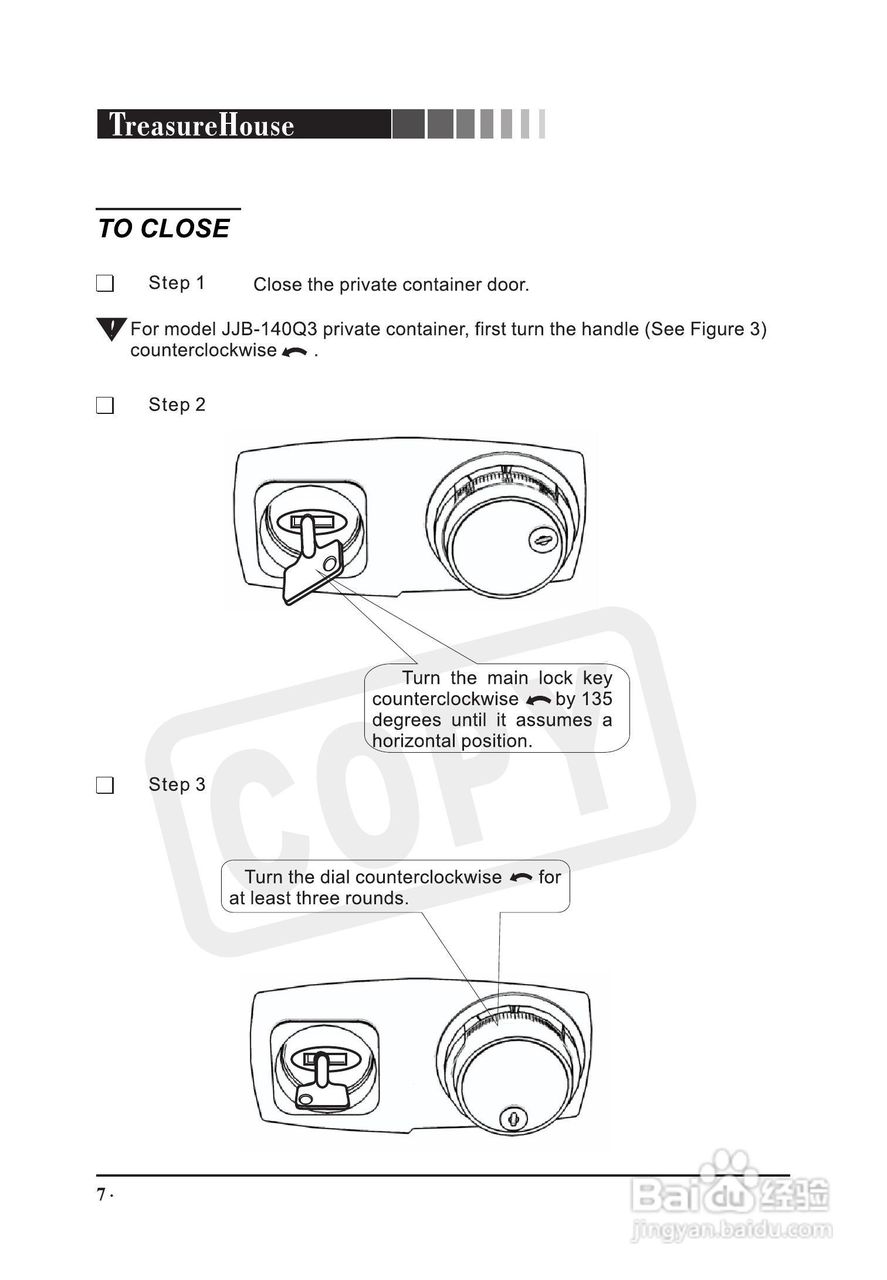 迪堡防盗报警器JJB-37Q3型说明书