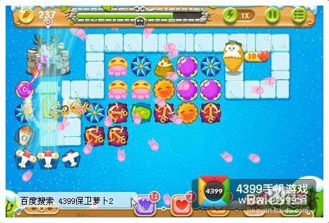 保卫萝卜2第85关攻略 又见壁垒