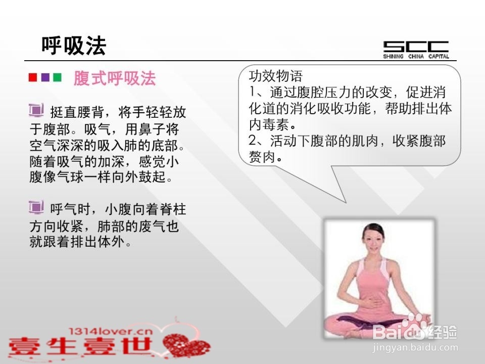 一分钟办公室瑜伽教程 巧治办公室综合症