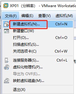 使用U盘在VM虚拟机上安装win8系统