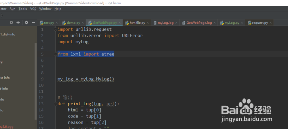python3如何下载安装和使用lxml?