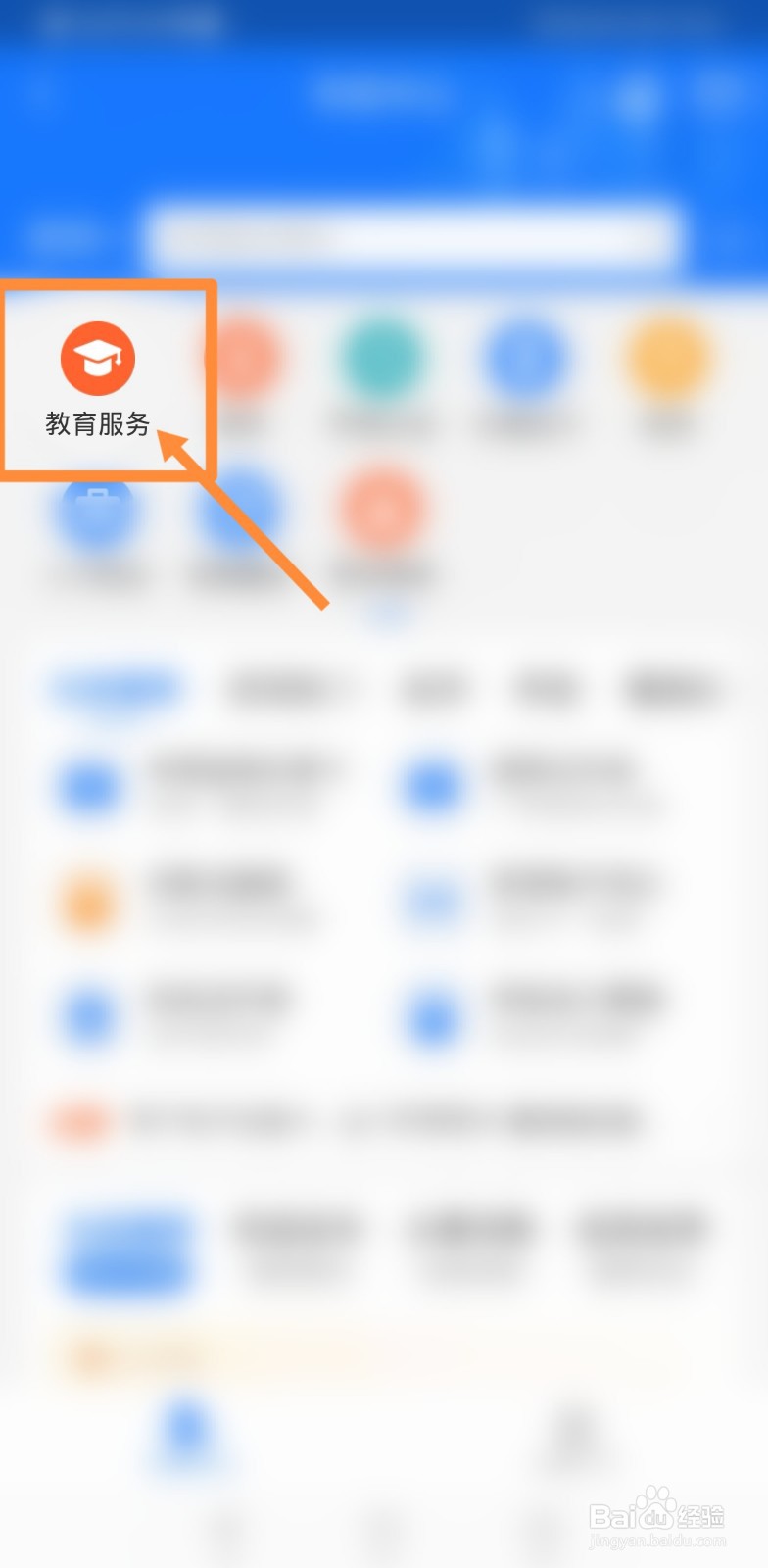 高考手机带入考场怎么处罚