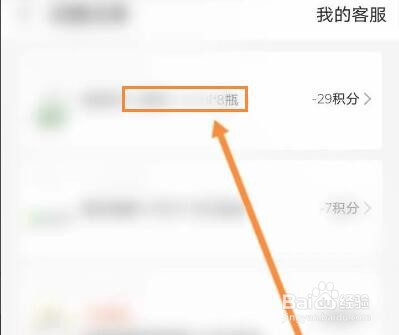支付宝兑换物品怎么查询物流