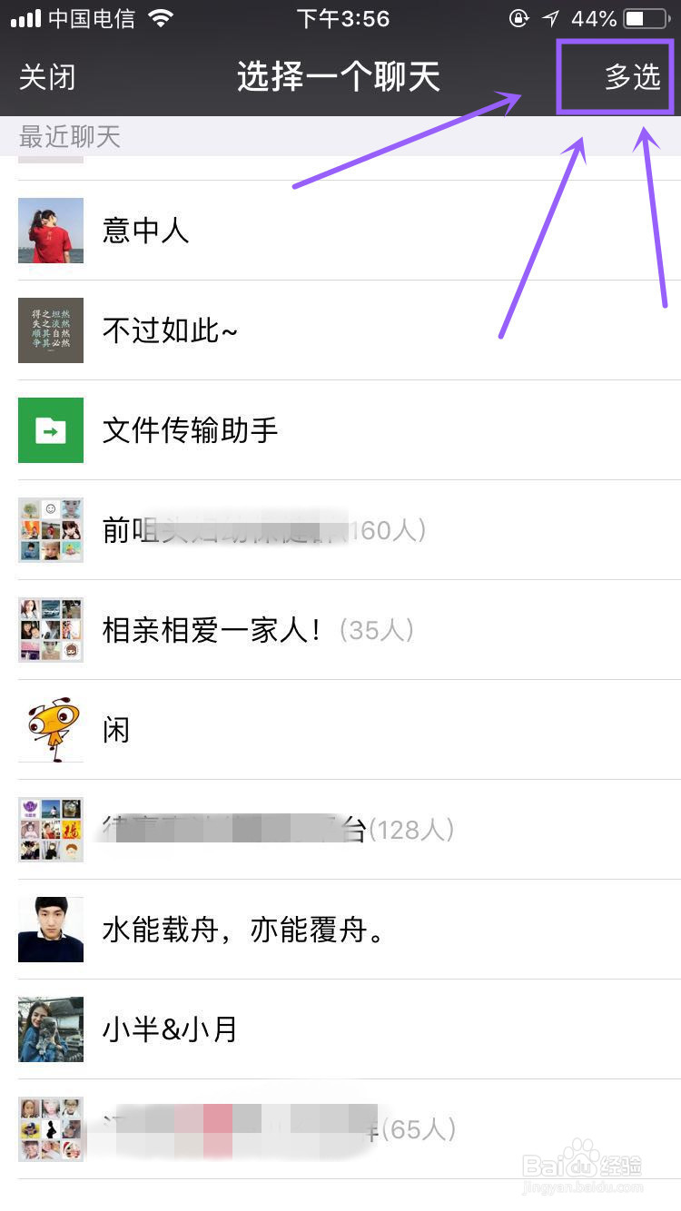 如何把一款同城配送跑腿小程序分享给微信好友