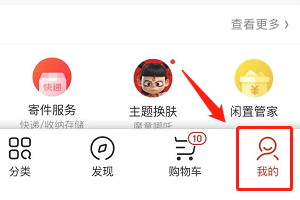 京东如何查看订单退款售后?