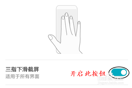 华为手机锁屏的状态下如何截图
