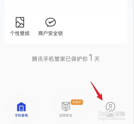 苹果手机分辨率在哪里查