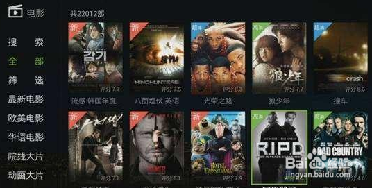 为什么在家电商场里看到的电视清晰度相当高