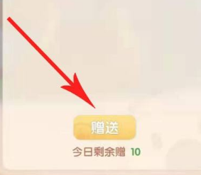 摩尔庄园鲜花礼盒怎么用