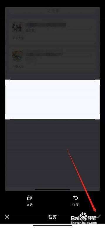 Keep健身如何上传封面