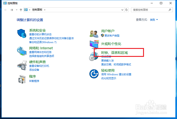 win10系统程序无法正常启动0xc0000142怎么办
