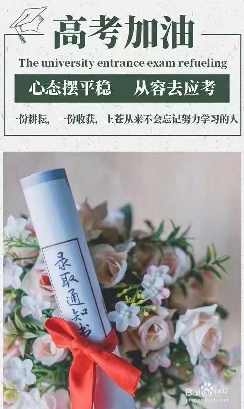 高考时旁边有人抖腿怎么办