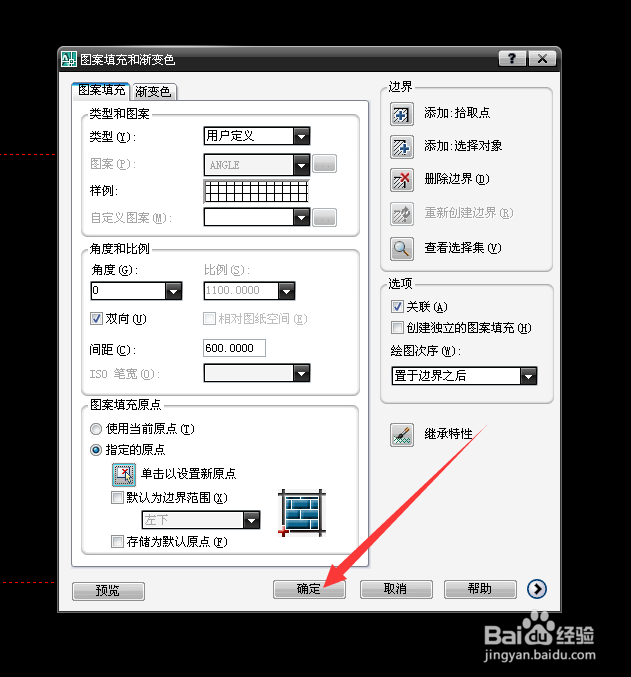 CAD填充块的时候怎么确定新原点