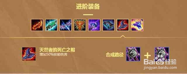 云顶之弈直升机卡特琳娜攻略,阵容推荐和出装