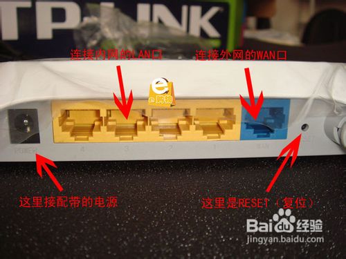 TP-LINK无线路由器设置图文教程