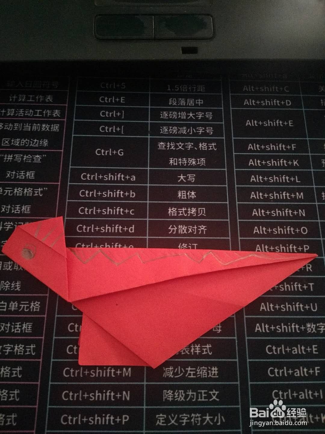 用彩纸如何折冠龙