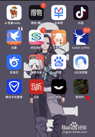 植物大战僵尸1苹果怎么没有