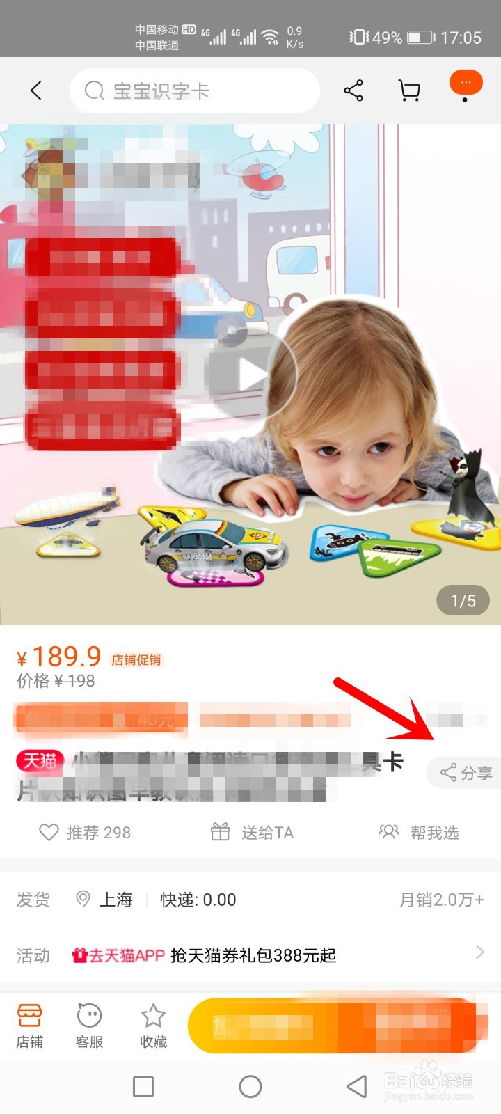 淘宝、京东、拼多多优惠券怎么领取