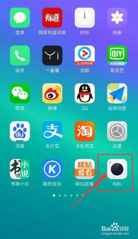 荣耀magic4pro怎么拍月亮