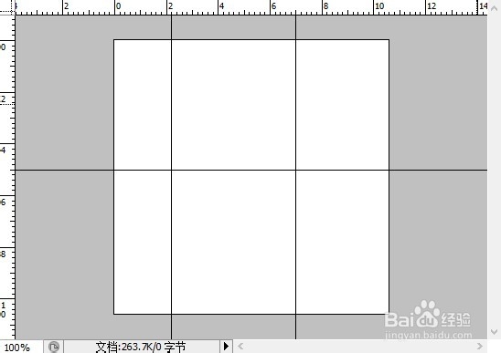 PS中参考线与标尺的应用技巧