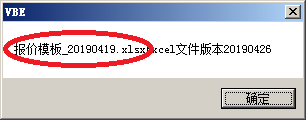 门窗软件 之例题