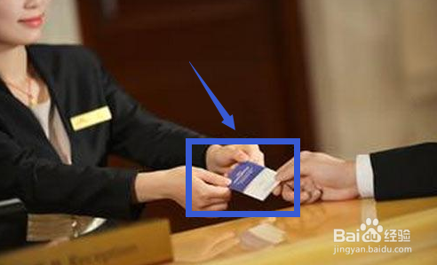 住宿发票怎么开