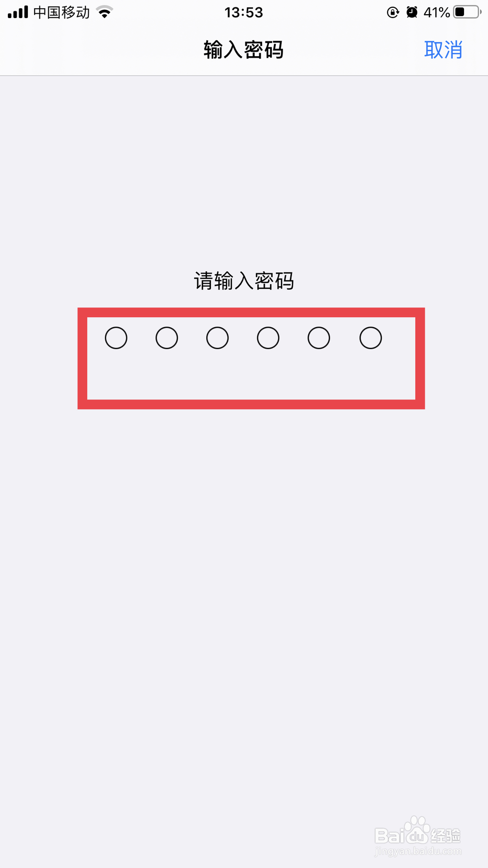iphone11信号解决方案