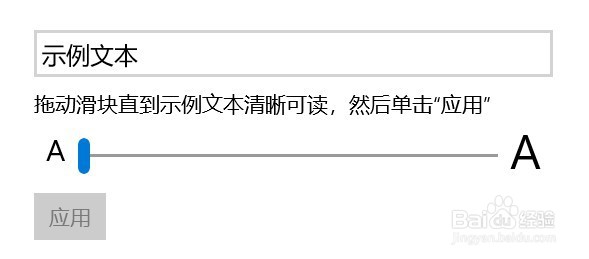 电脑怎么更改字体大小