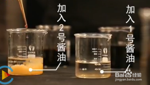 酱油有真有假，教你怎么选择好酱油。