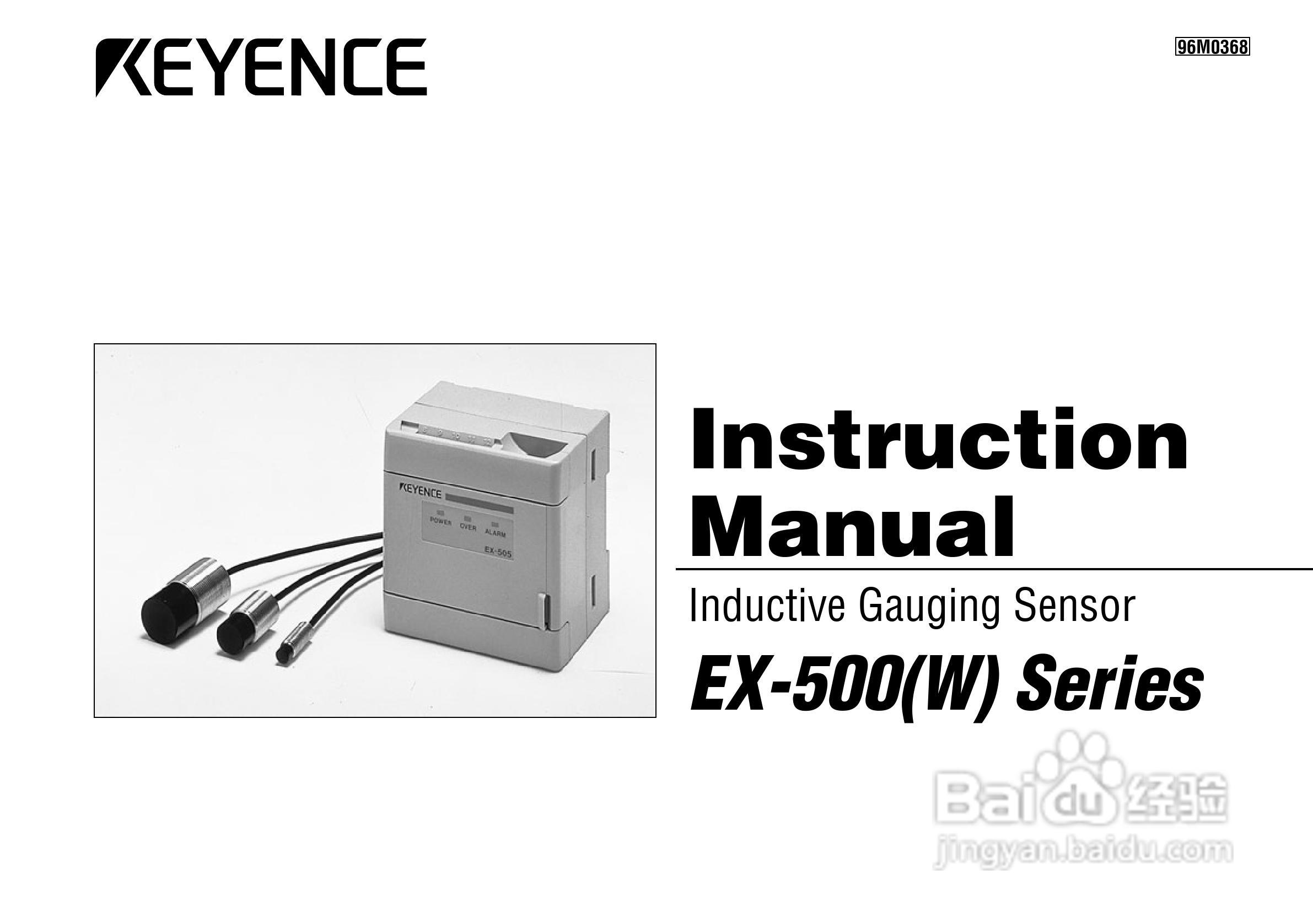 基恩士EX-500 系列高精度、涡电流位移传感器说明书