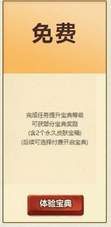 鸡里奥宝典怎么领