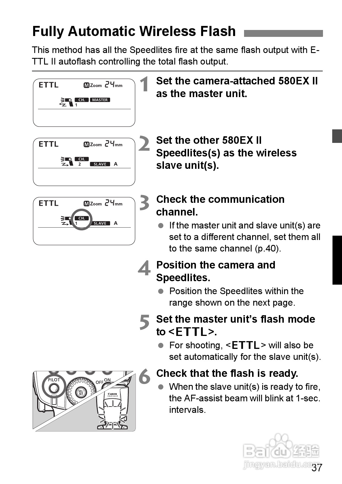 Canon 580EXII闪光灯使用说明书:[4]