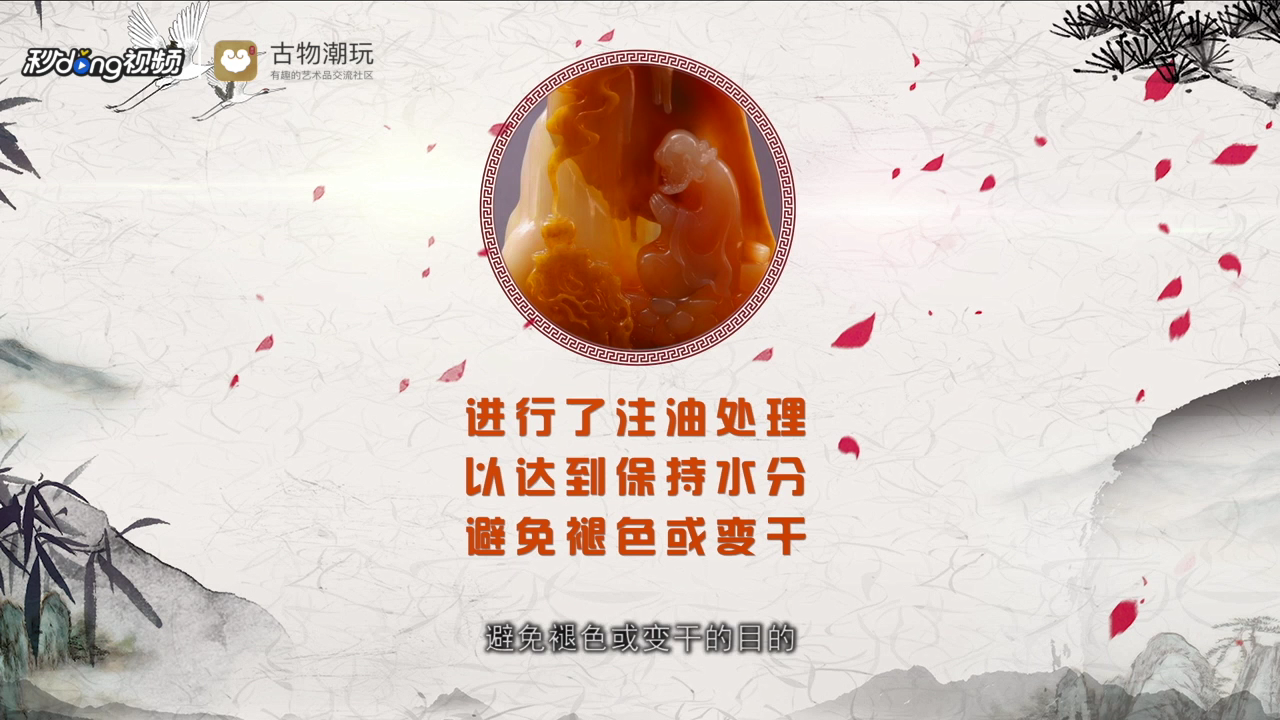 黄龙玉是什么