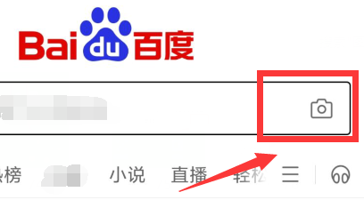 怎么用浏览器扫描二维码