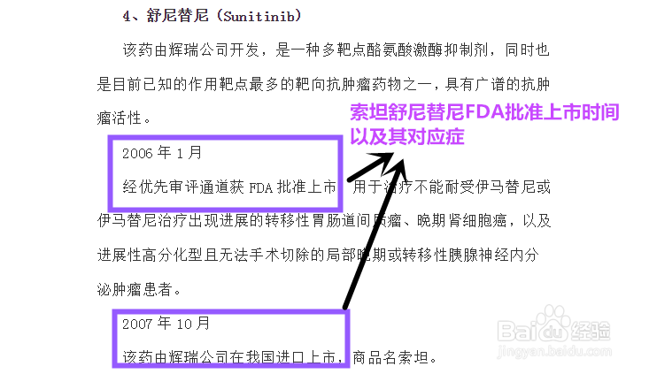 索坦怎么样如何分辨索坦和多吉美的区别