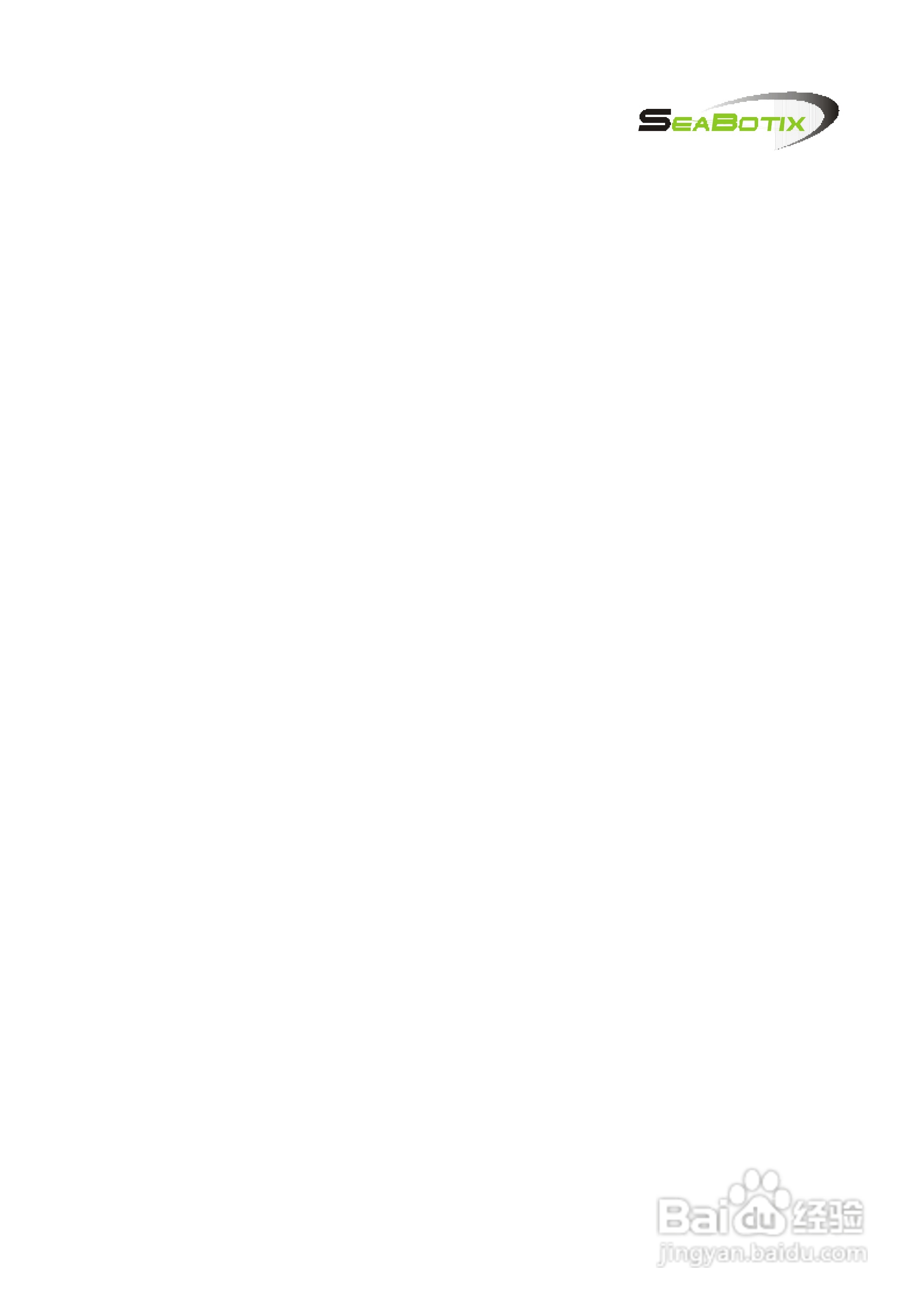 tix水底遥控摄影机操作及维护手册:[2]