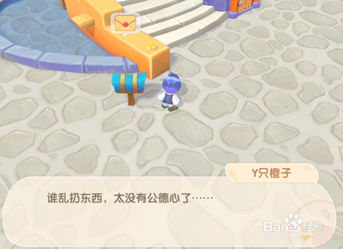 摩尔庄园手游神秘预言任务怎么做