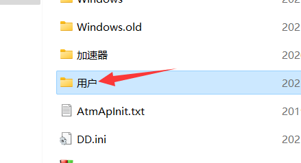 地平线4关闭自动检测