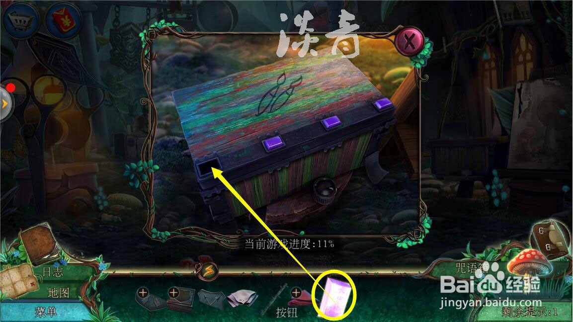 密室逃脱水果迷屋第5关城镇街道篮子寻物小游戏