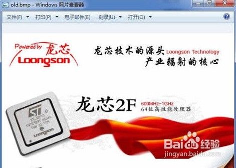 BIOS设置第一启动如何操作