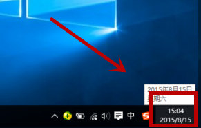 win10如何自定义桌面任务栏显示图标通知?