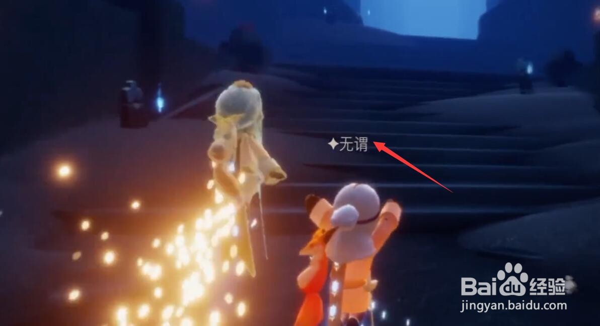 光遇小王子季新地图怎么进