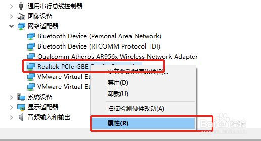 win10无线网络wifi经常掉线怎么解决