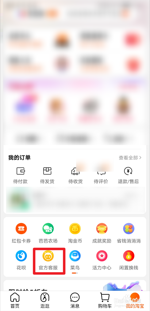 大疆无人机淘宝为什么搜不到