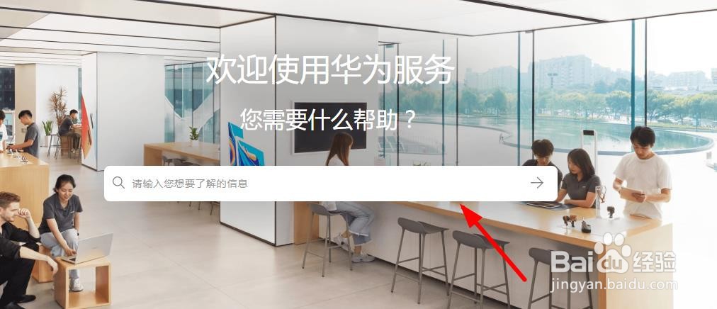 华为手机开不开机解决方法