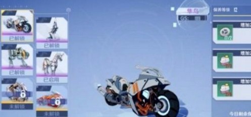 幻塔坐骑怎么获得